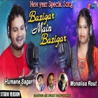 sukriya sukriya mp3 song free download